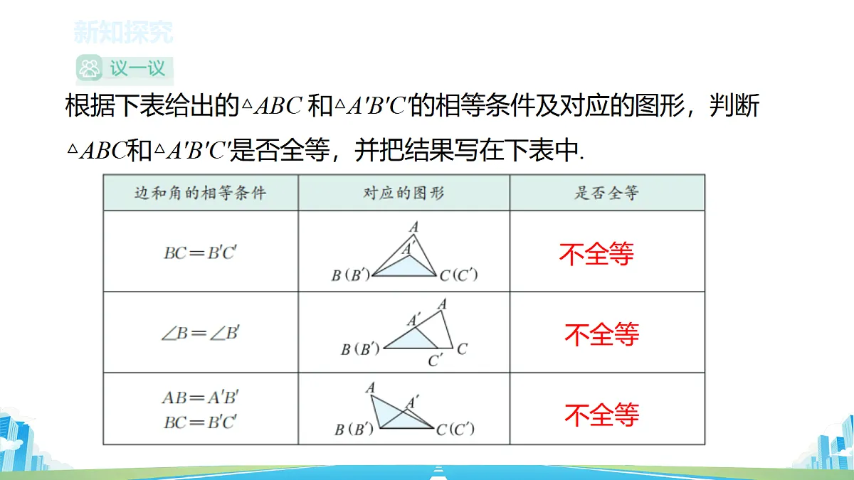 18622413第5页