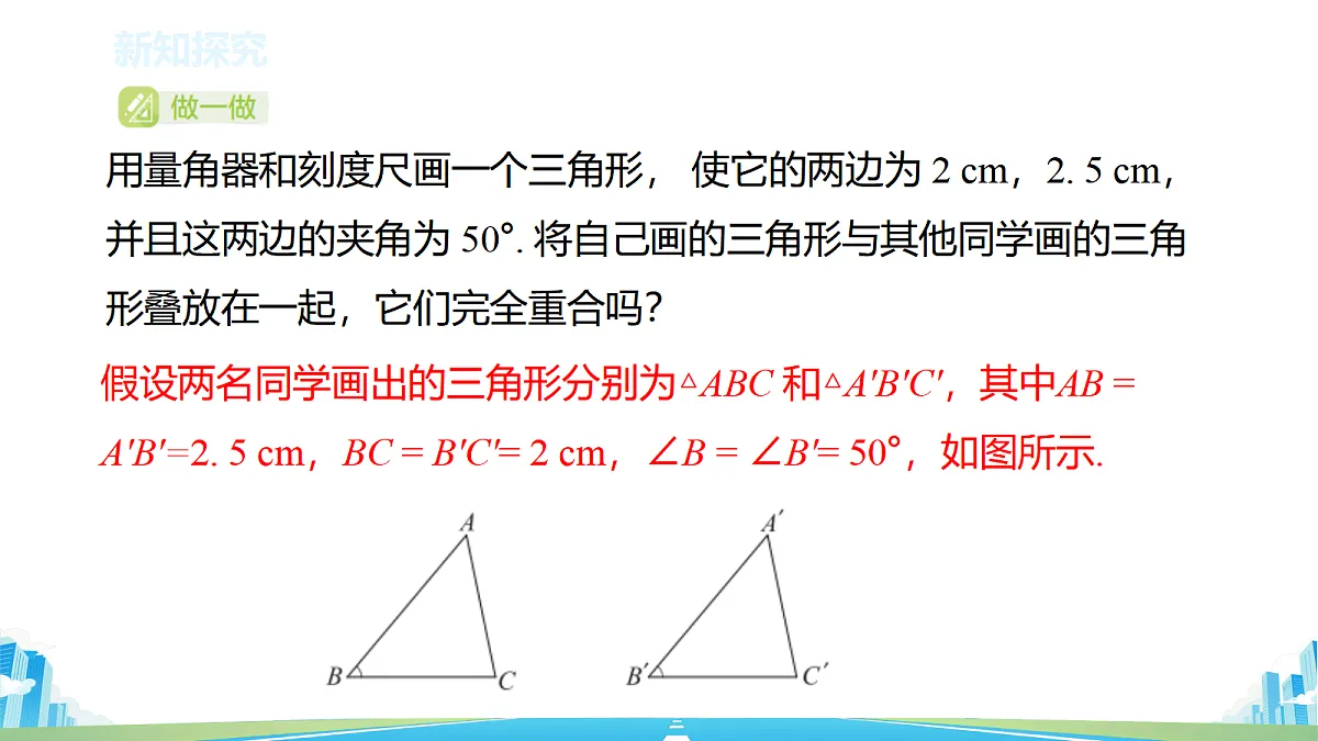 18622413第8页