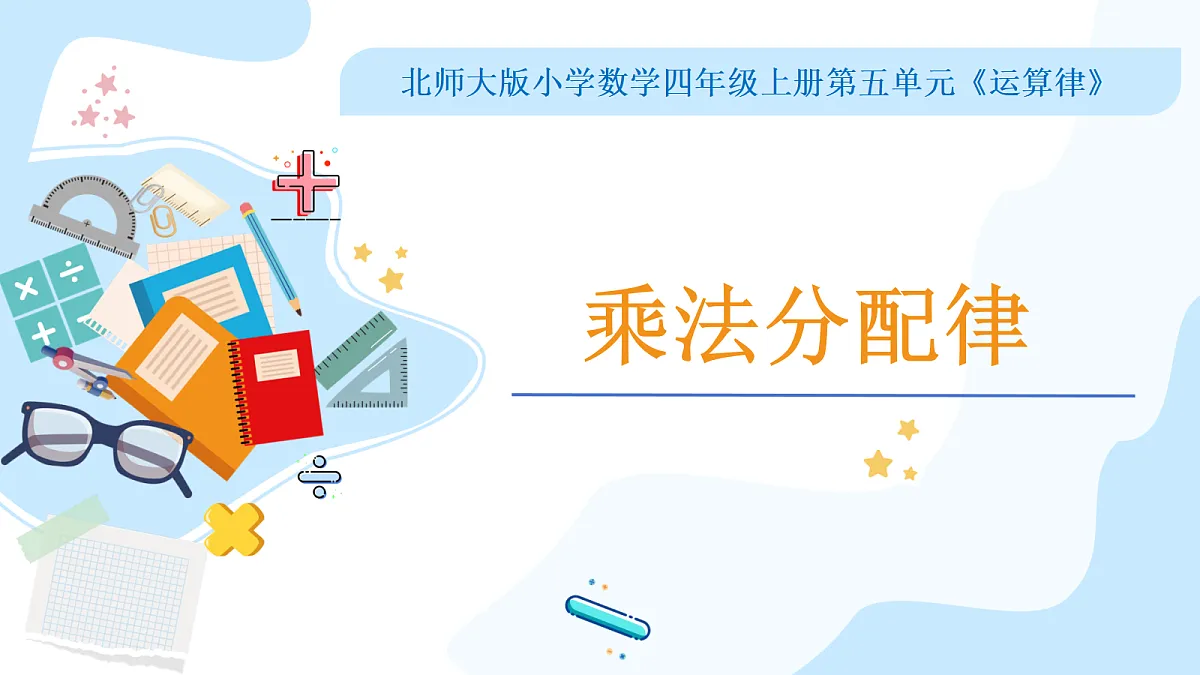 18622464第1页