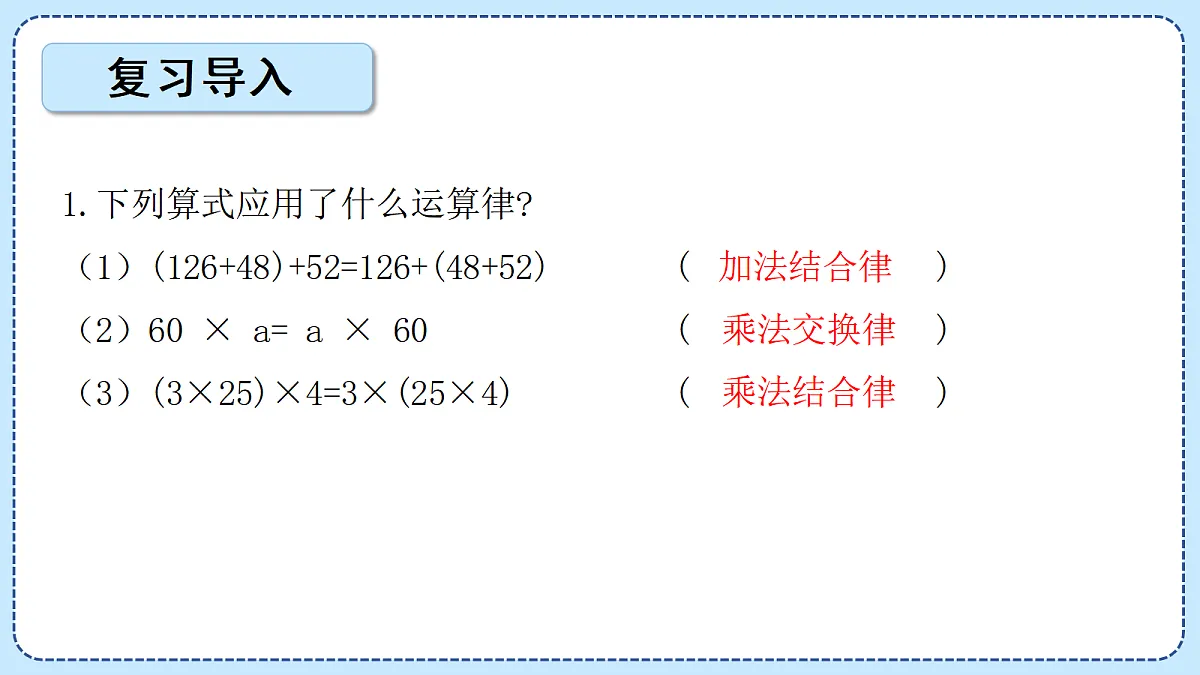 18622464第2页