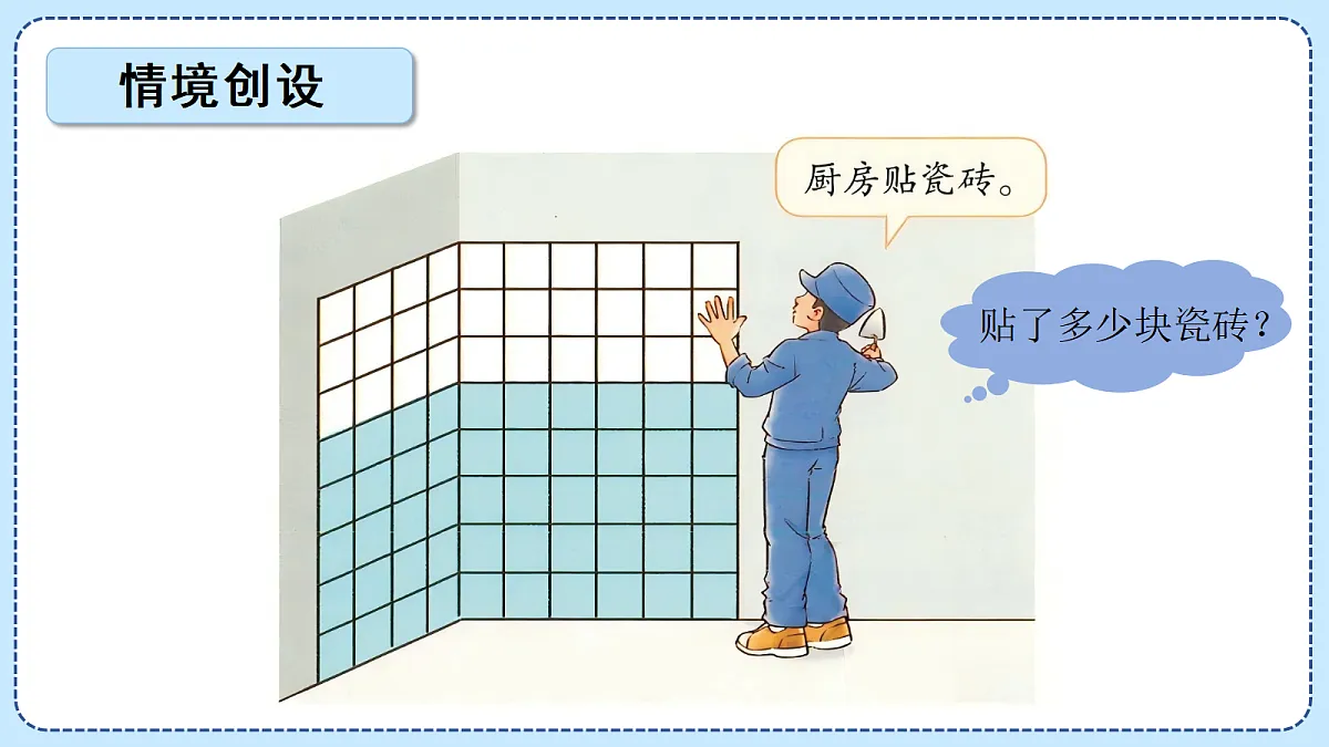 18622464第3页