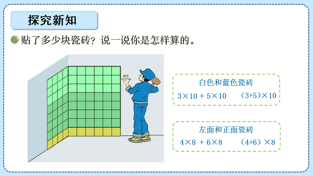 18622464第4页
