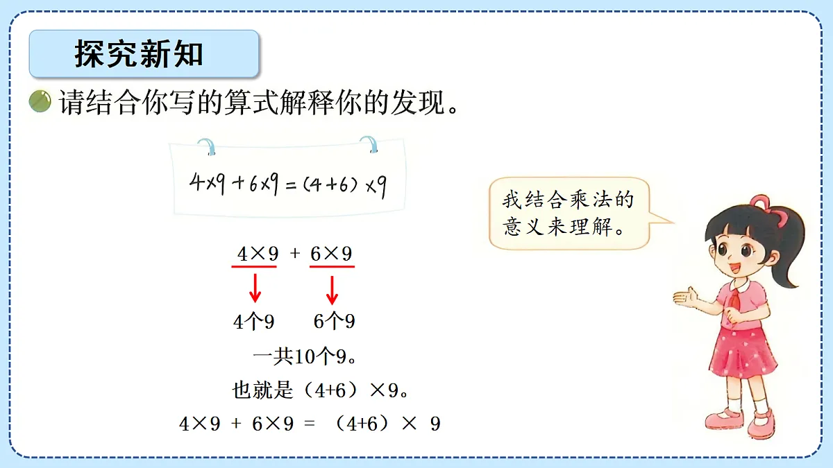18622464第7页