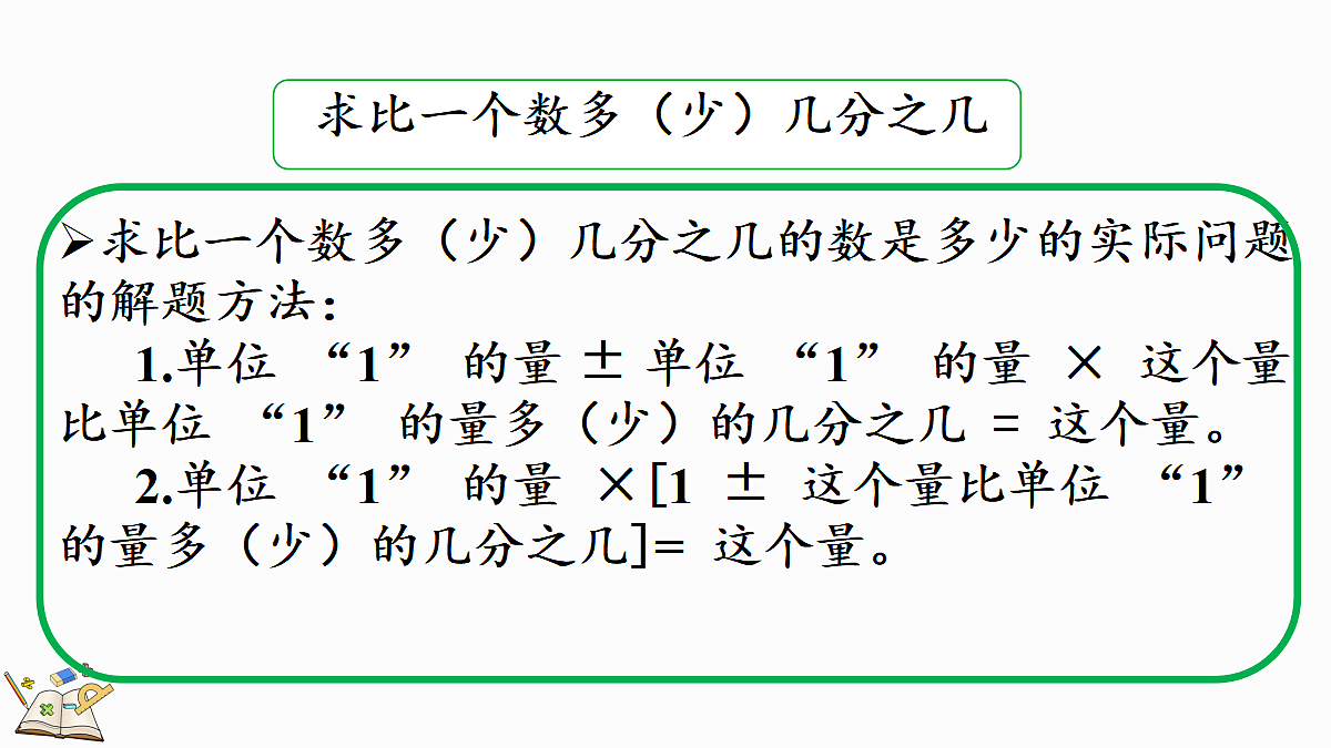 18622577第3页