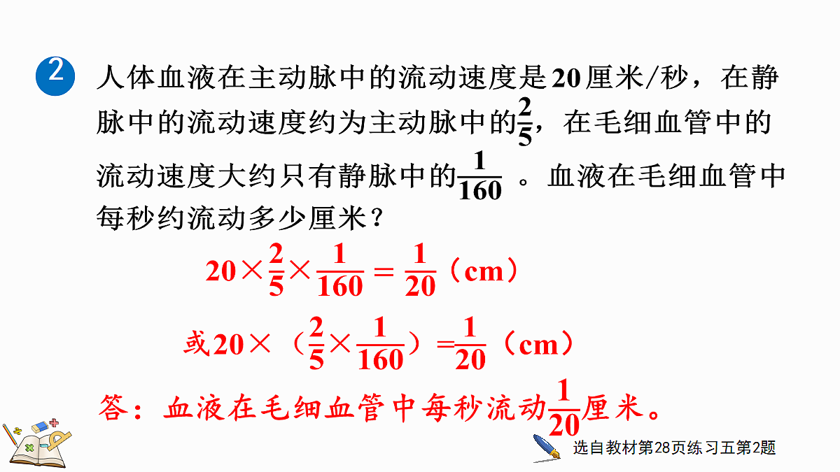 18622577第6页