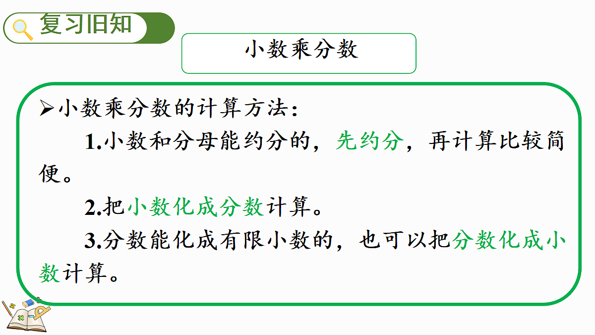 18622578第2页
