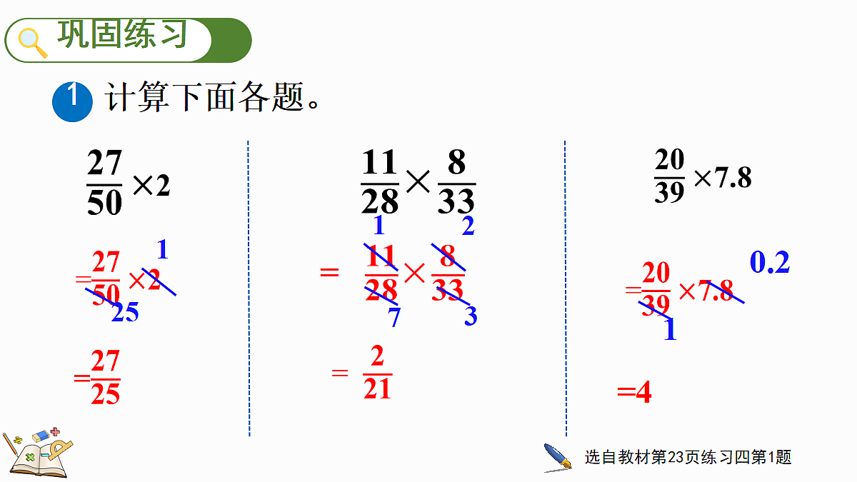 18622578第5页