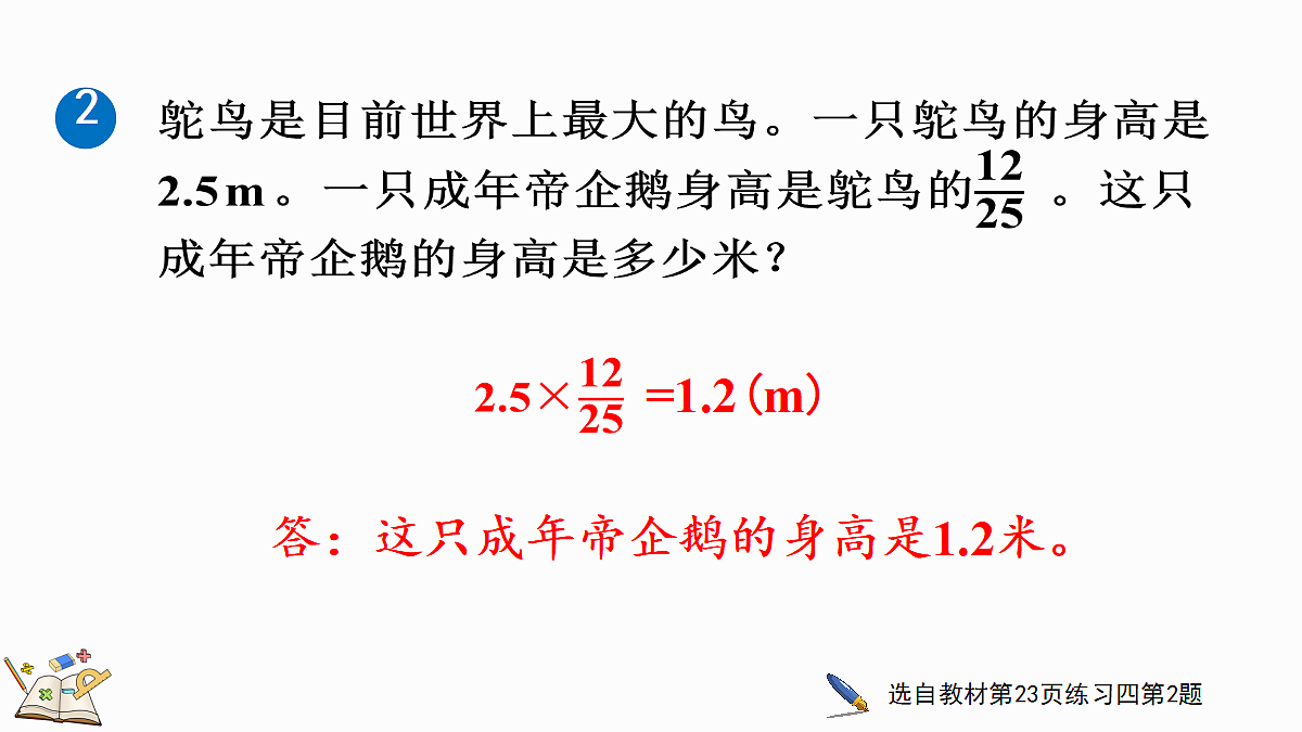18622578第7页