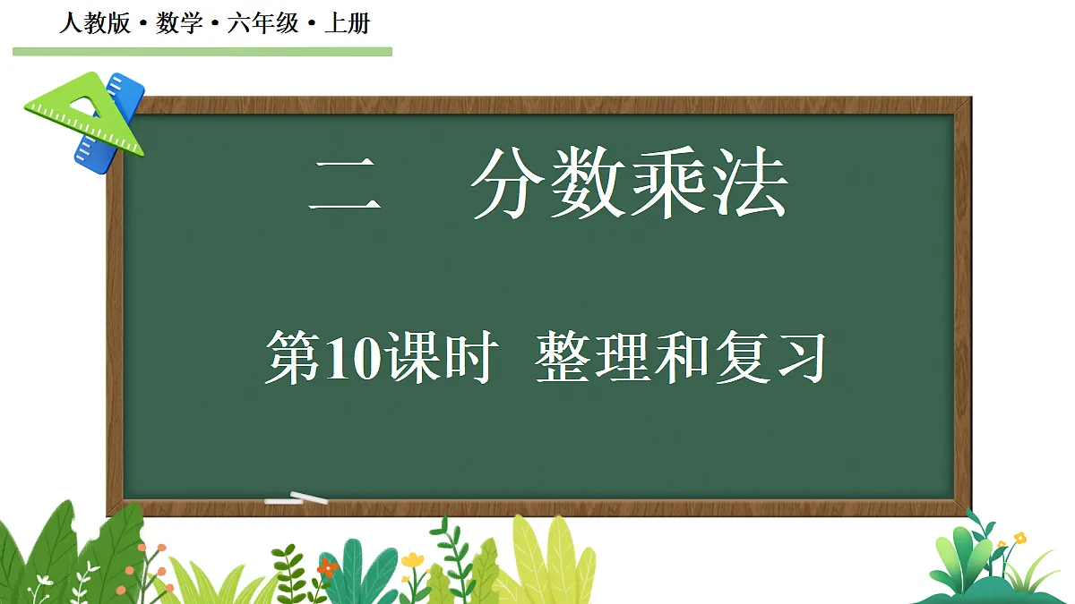 18622580第1页