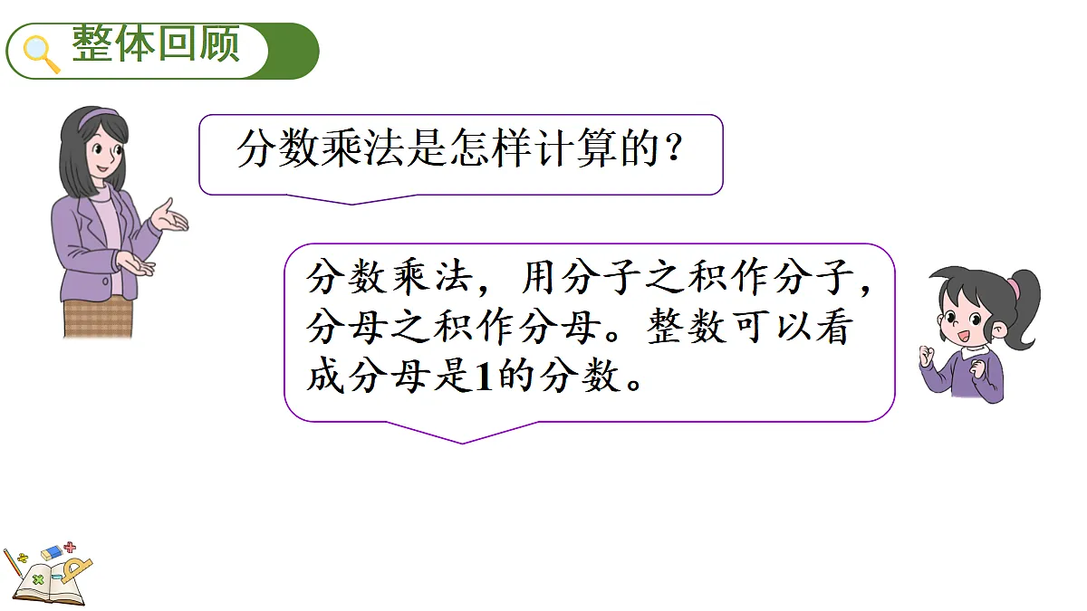 18622580第2页