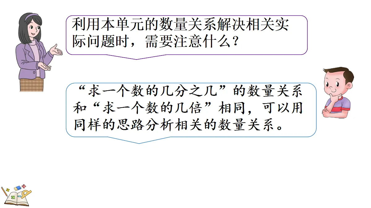 18622580第3页