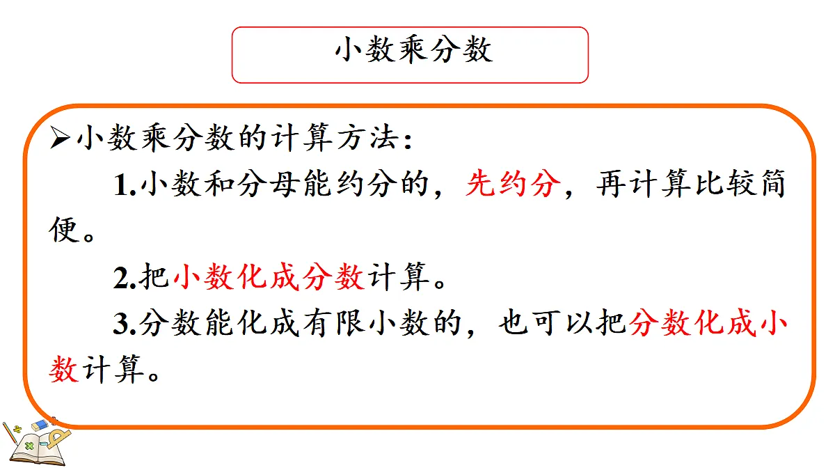 18622580第6页
