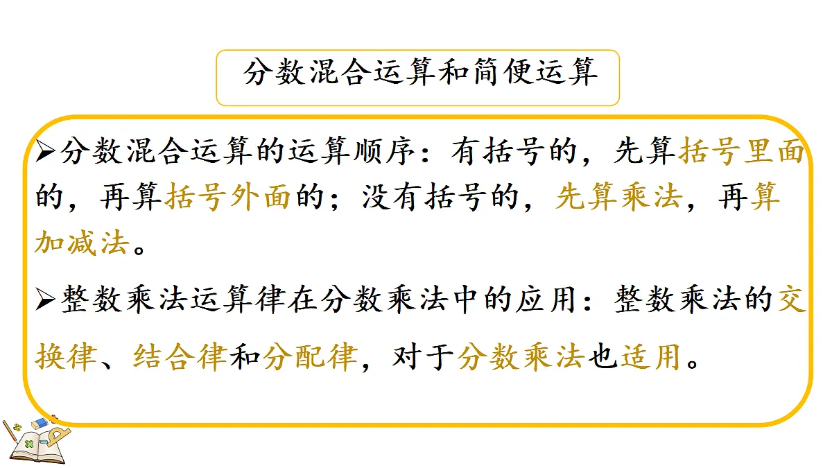 18622580第7页
