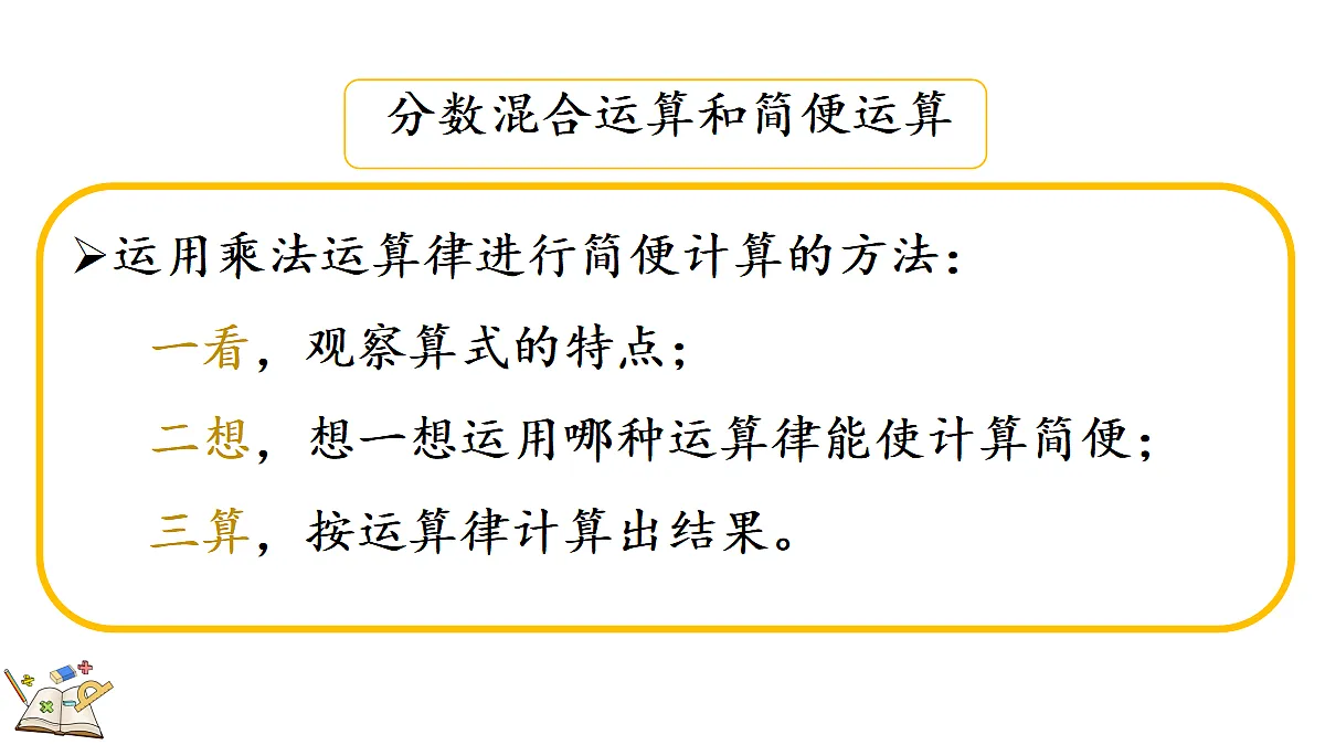 18622580第8页
