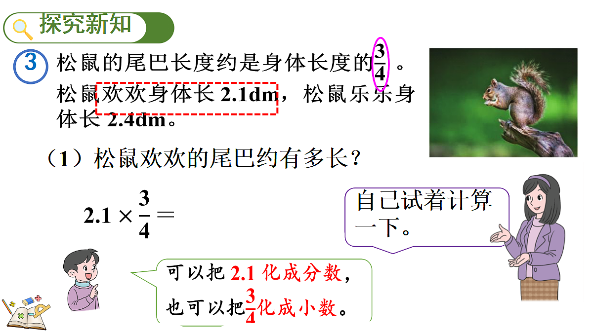 18622584第3页