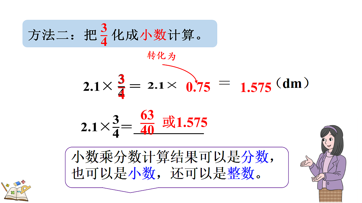 18622584第5页