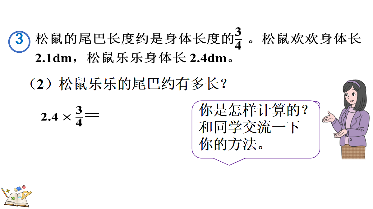 18622584第6页