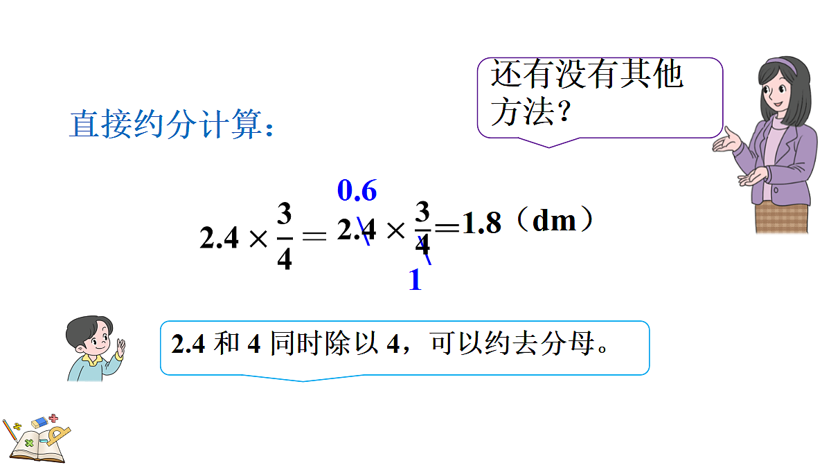 18622584第8页
