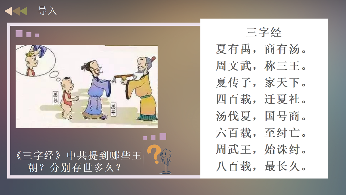 18622843第1页