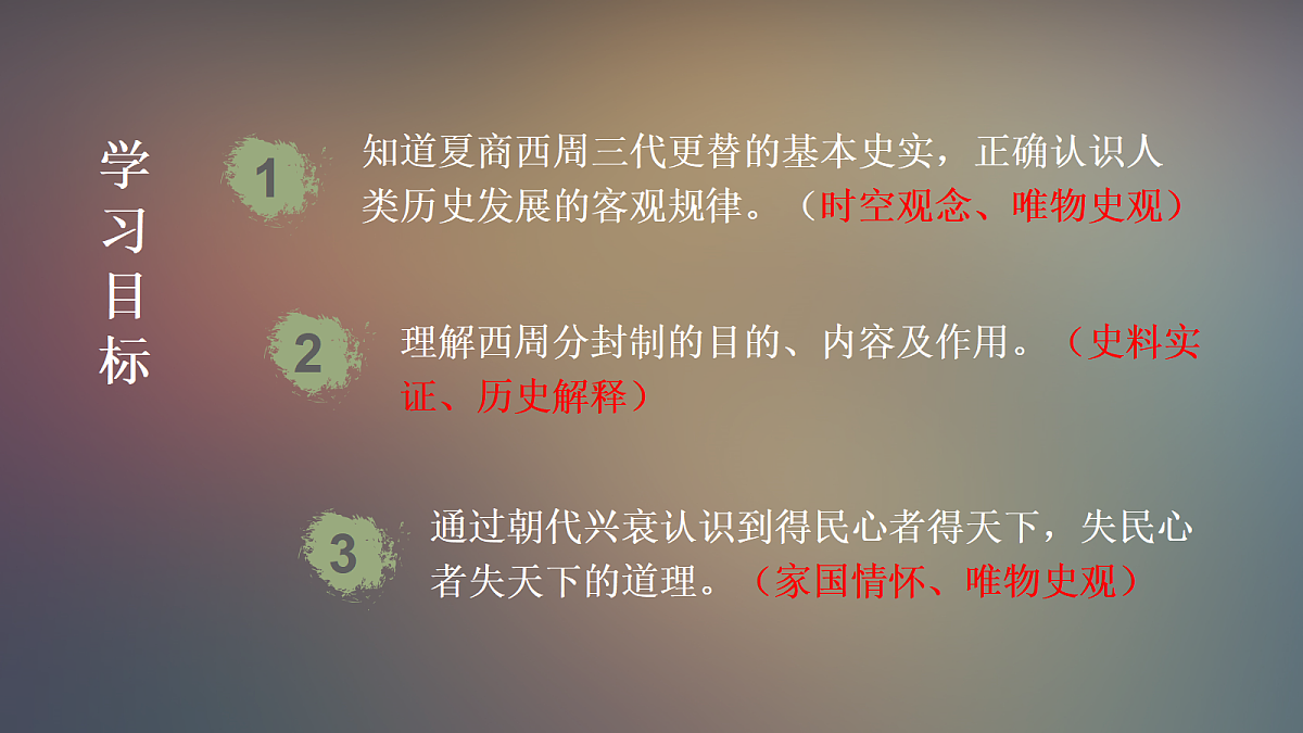 18622843第3页