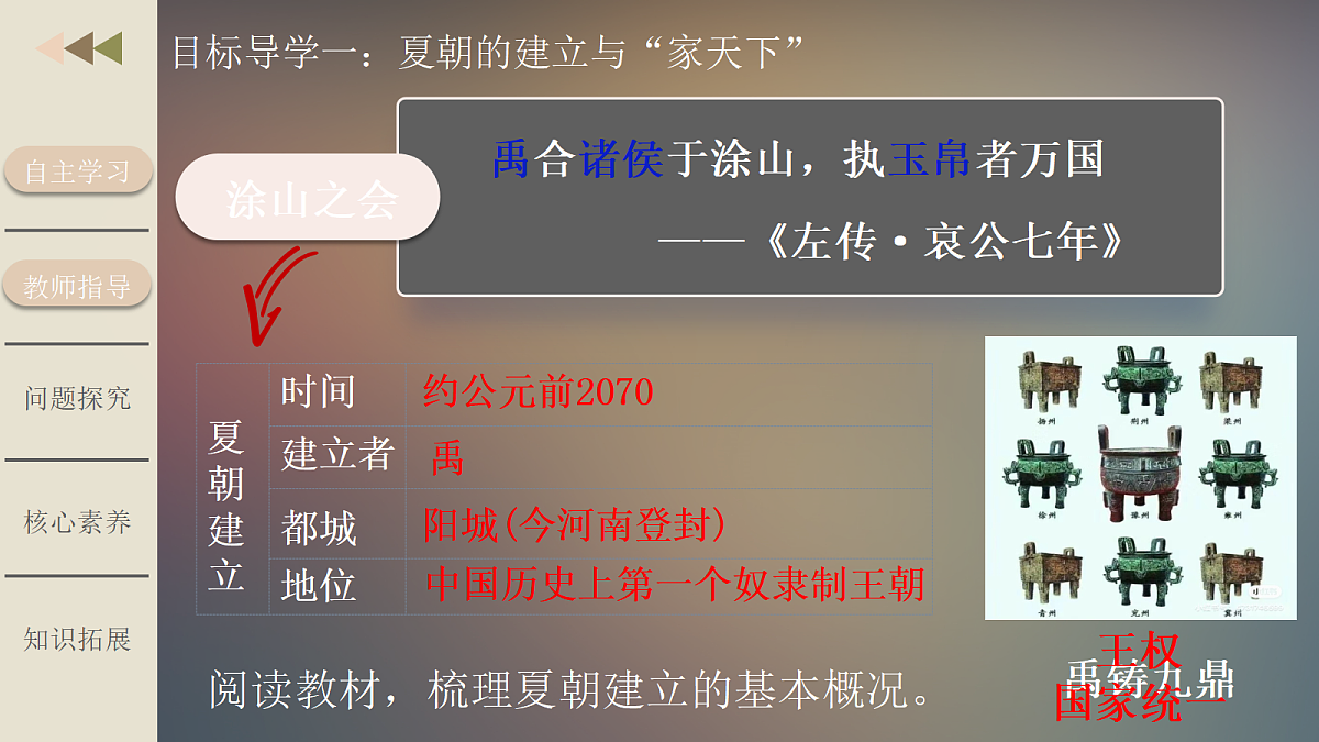 18622843第5页