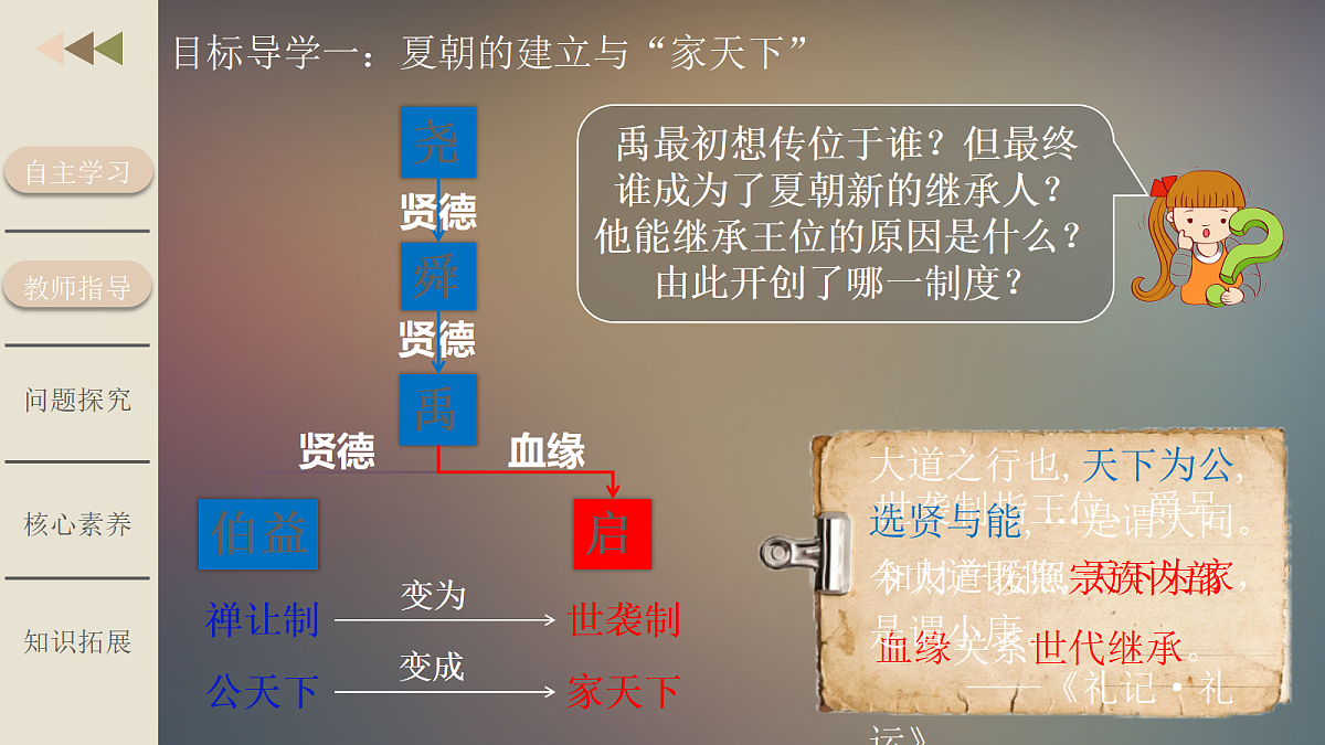18622843第6页