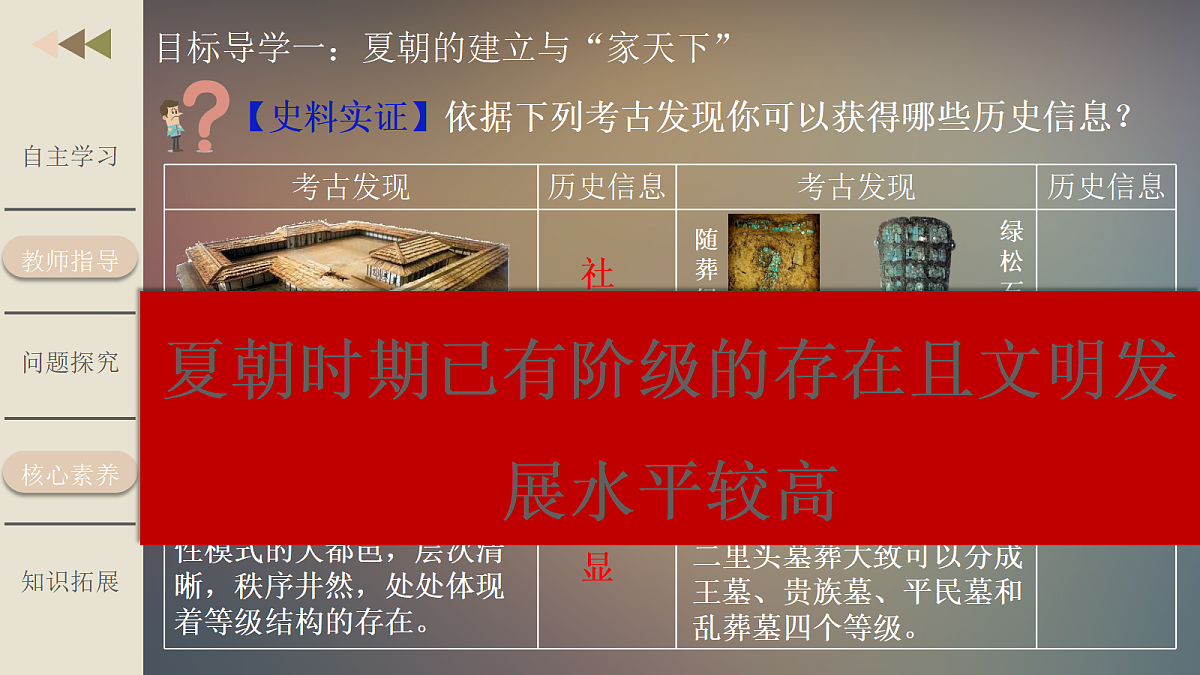 18622843第8页