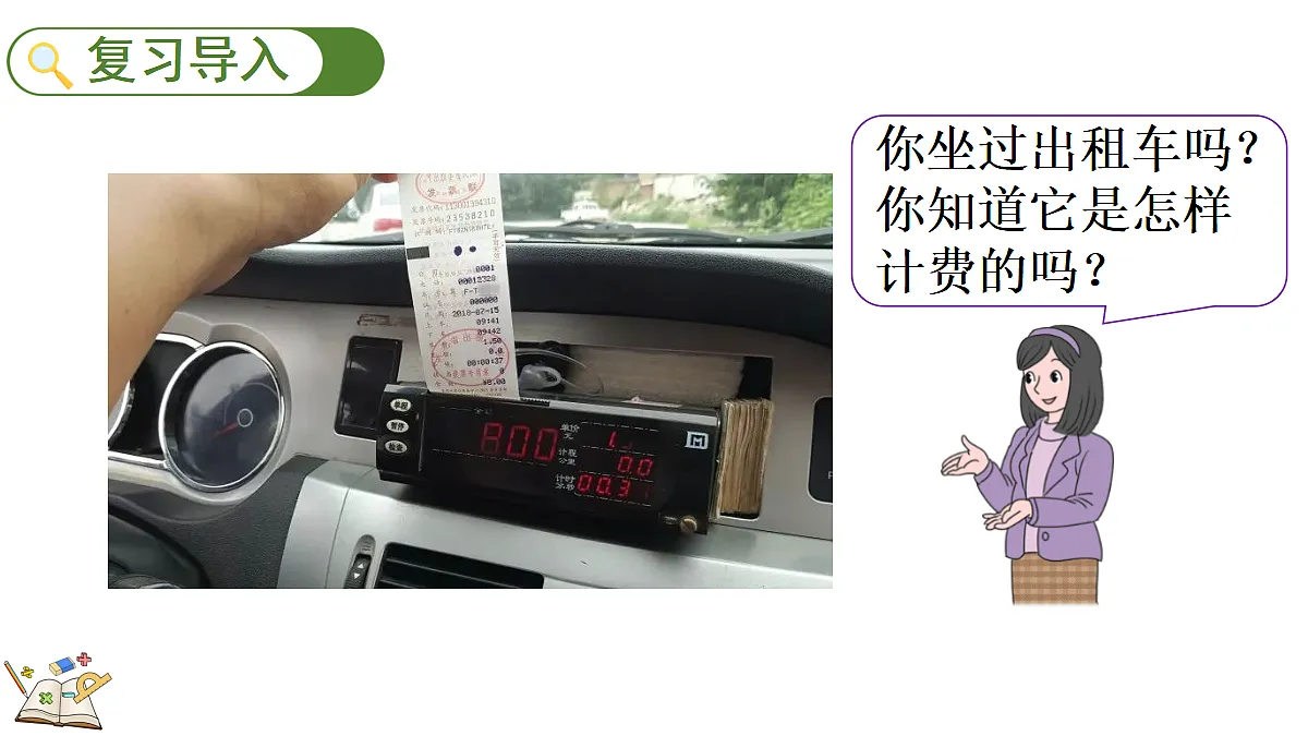 18623001第2页