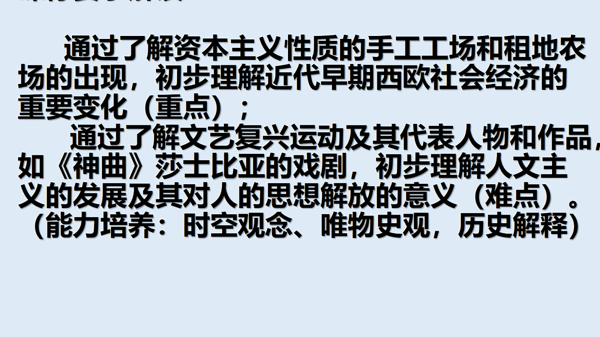 18623639第3页