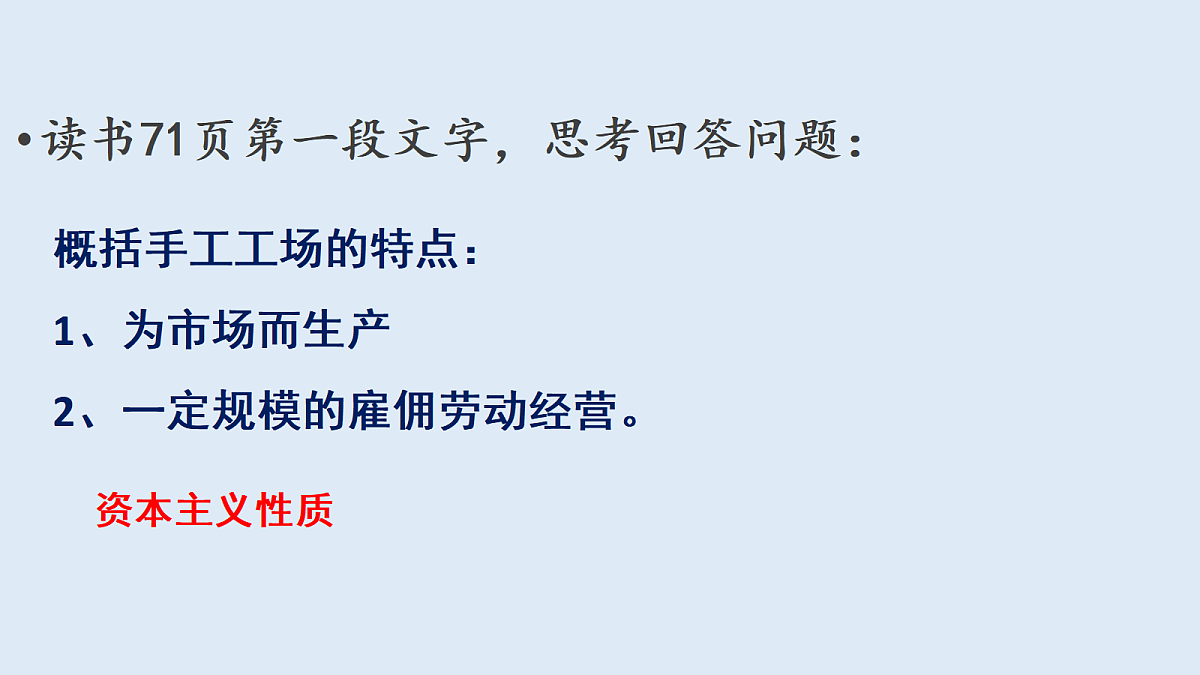 18623639第5页