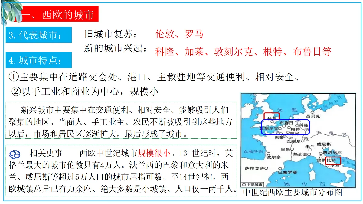 18623641第4页