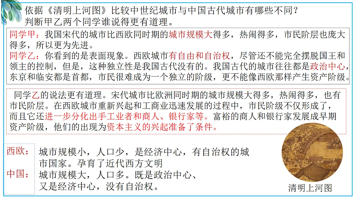 18623641第8页
