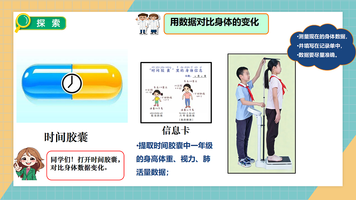 18623687第3页