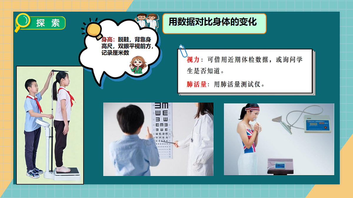 18623687第4页
