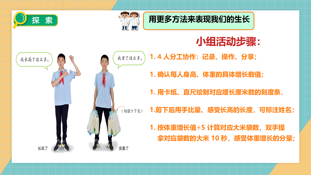 18623687第7页