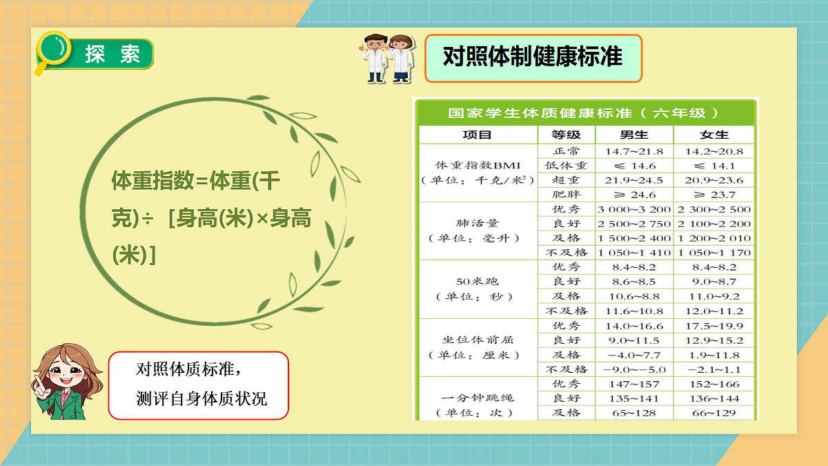 18623687第8页