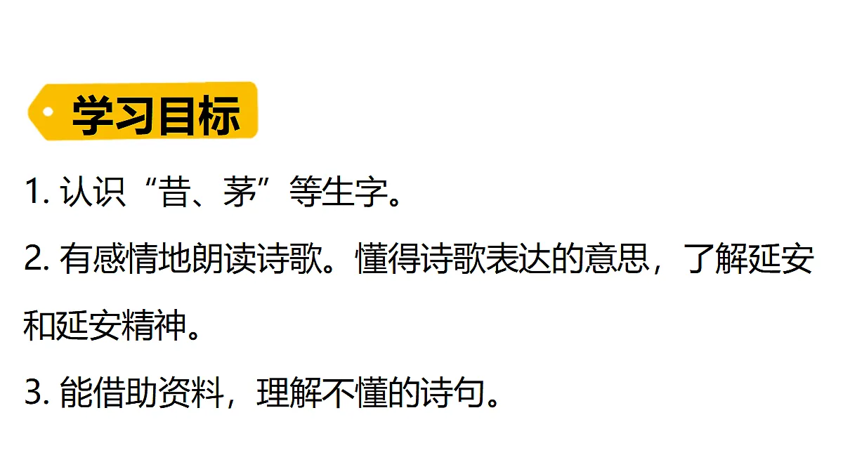18623872第3页