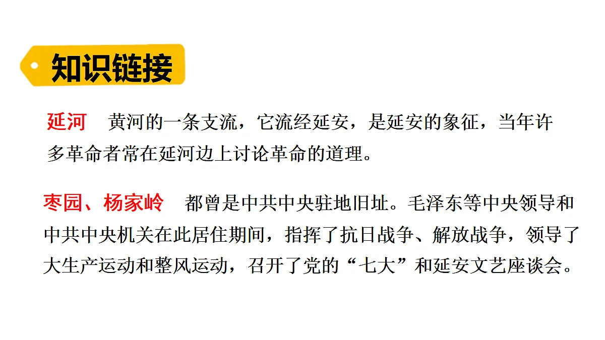 18623872第4页