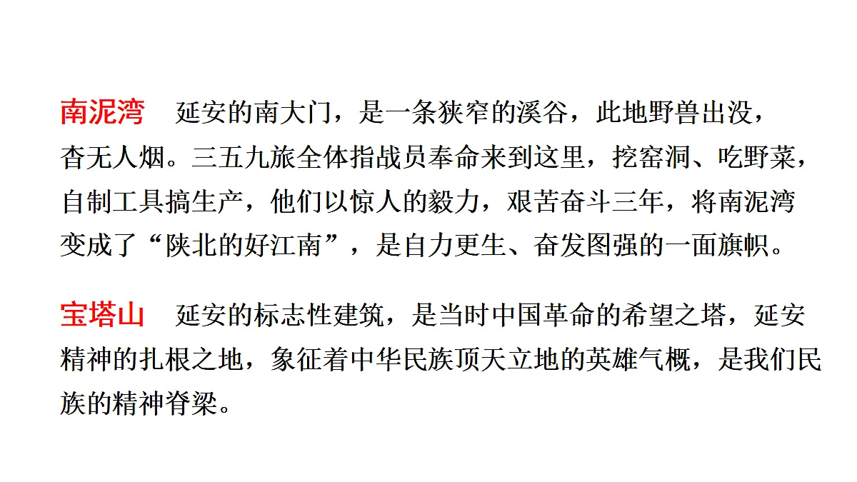 18623872第5页