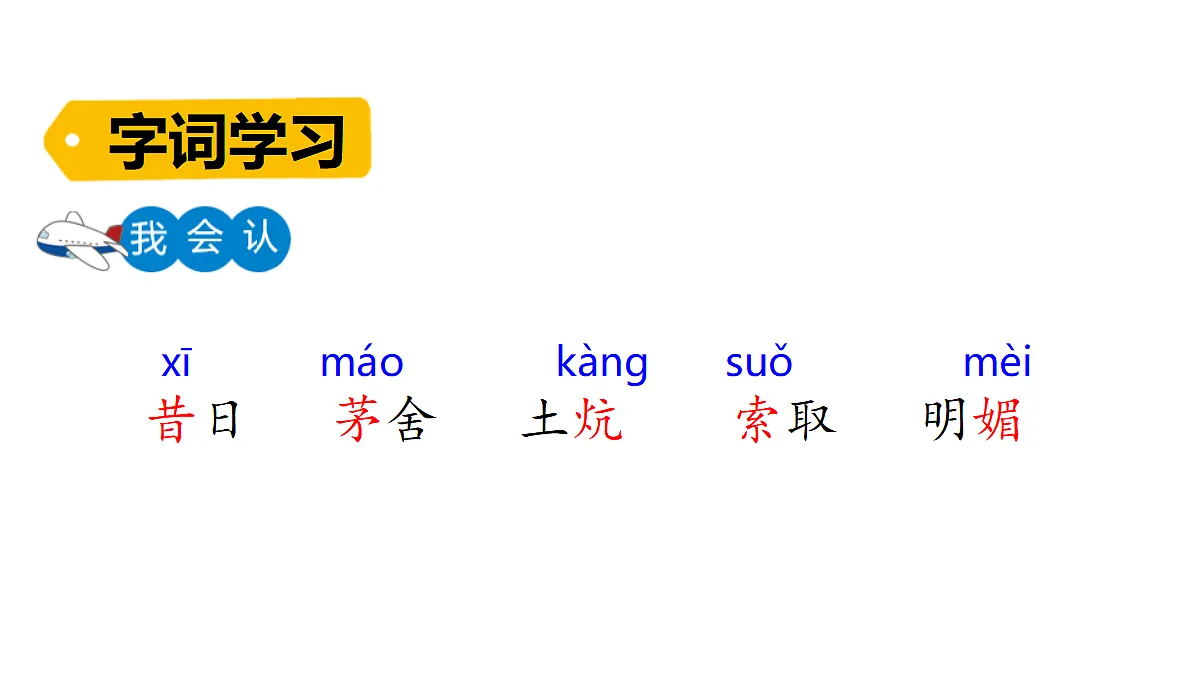 18623872第6页