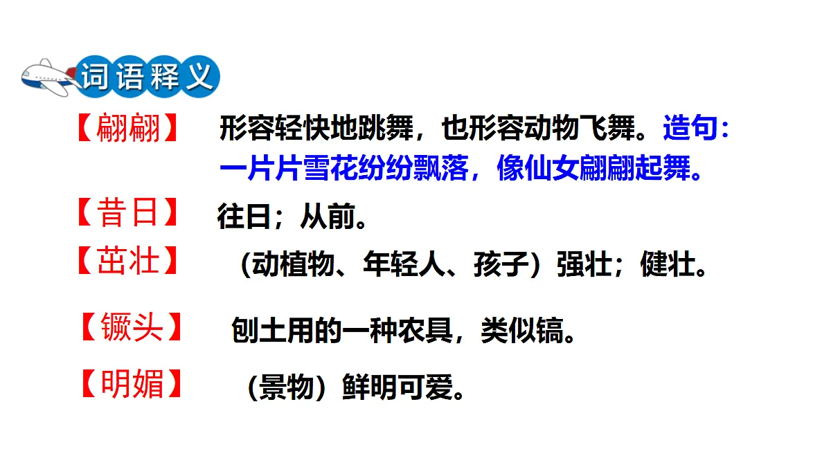 18623872第8页