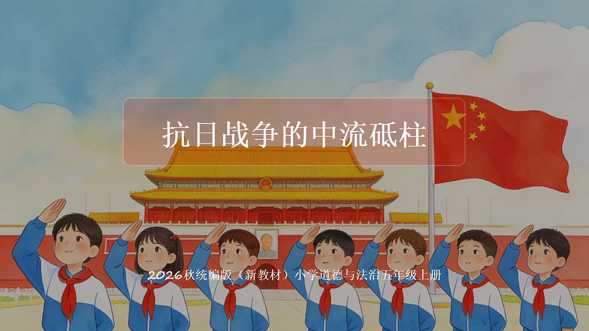 18623877第1页