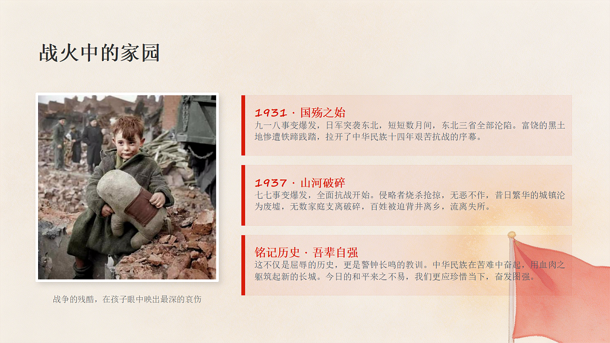18623877第2页