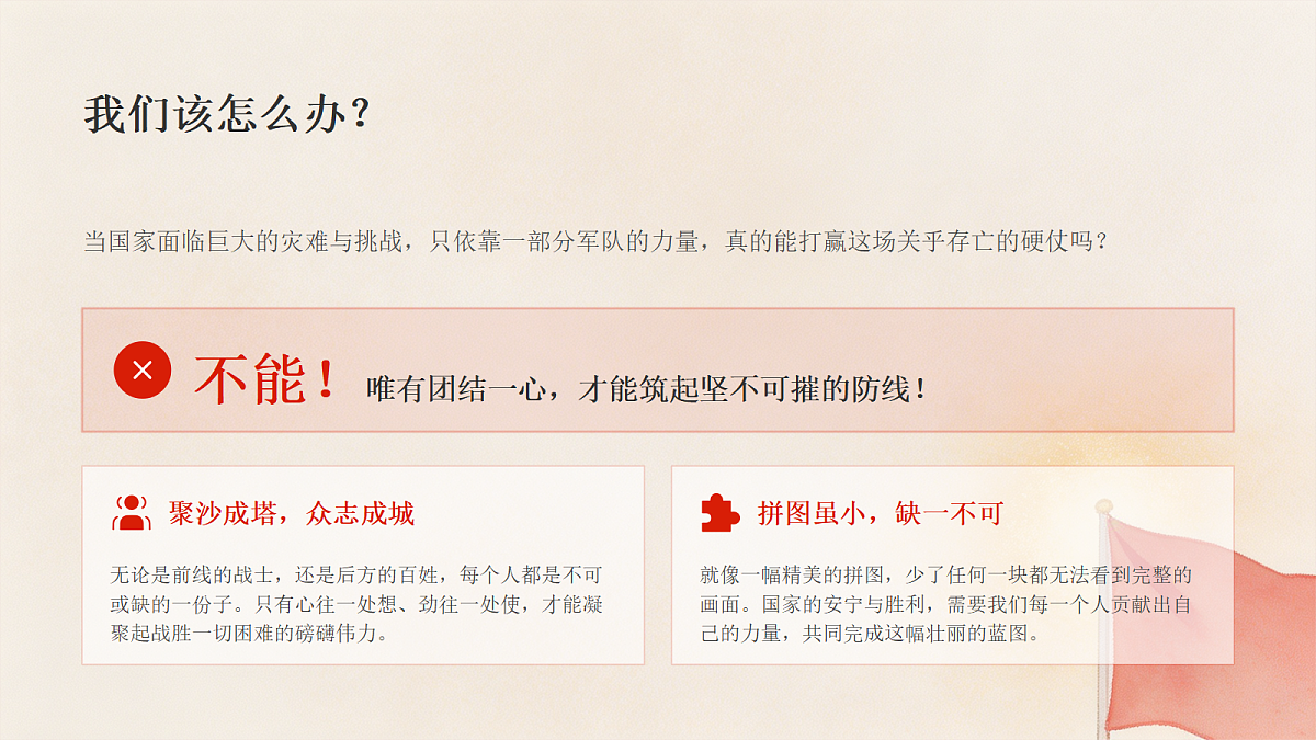 18623877第3页