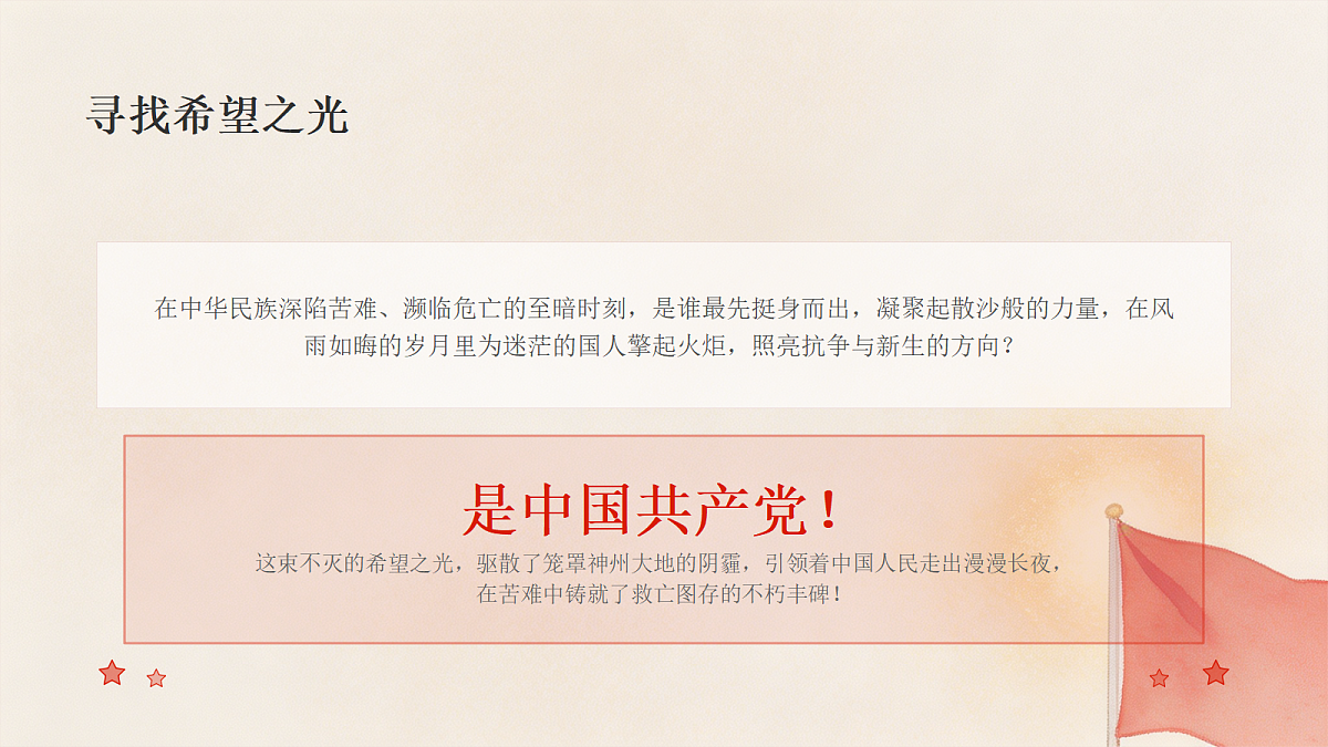 18623877第4页
