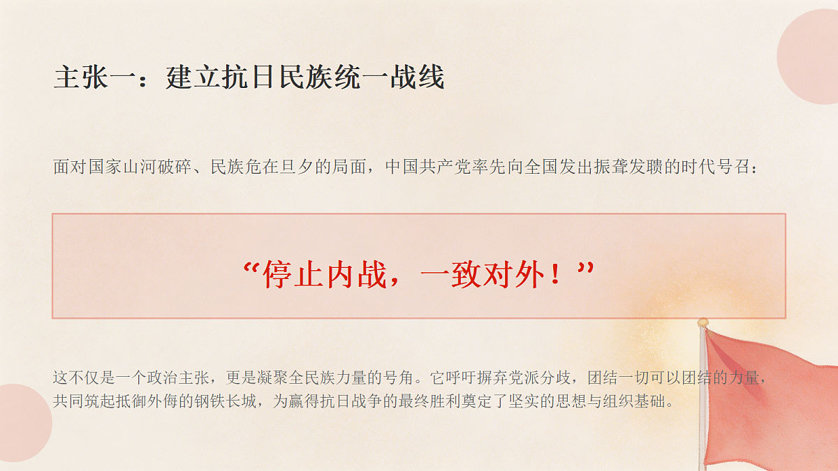18623877第6页