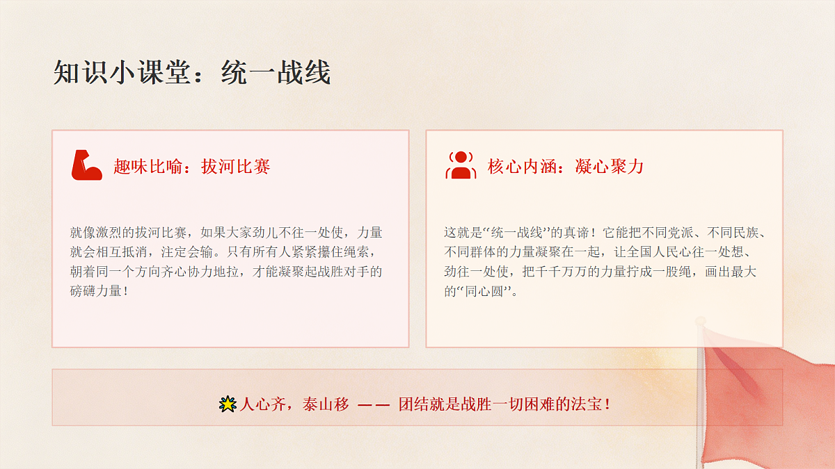 18623877第7页