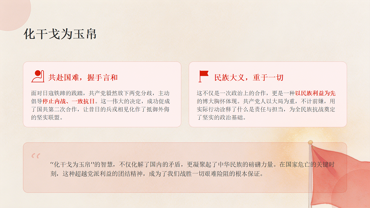 18623877第8页
