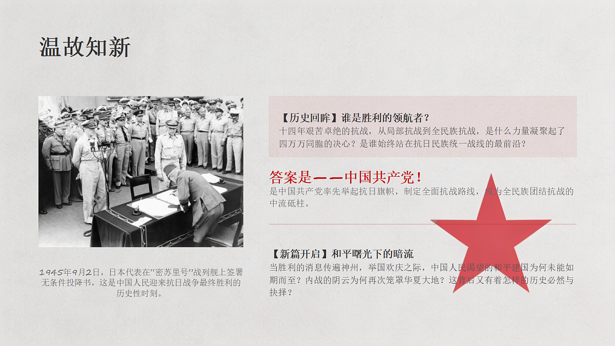 18623878第2页