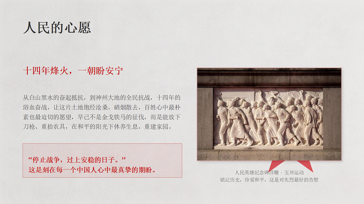18623878第5页